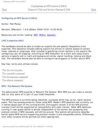 The lpic 2 exam prep