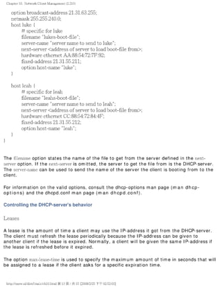 The lpic 2 exam prep