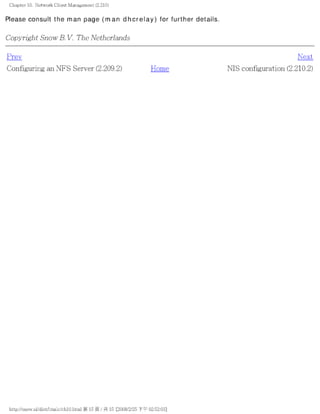 The lpic 2 exam prep