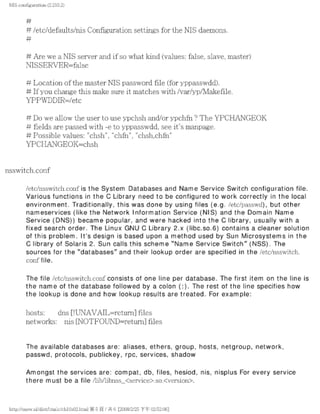 The lpic 2 exam prep