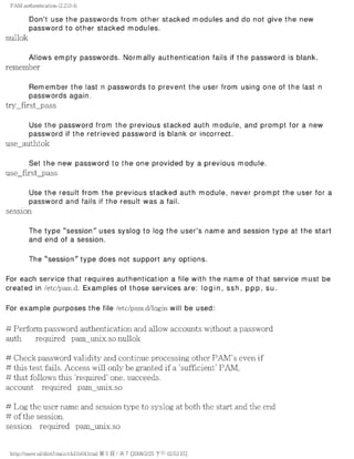 The lpic 2 exam prep