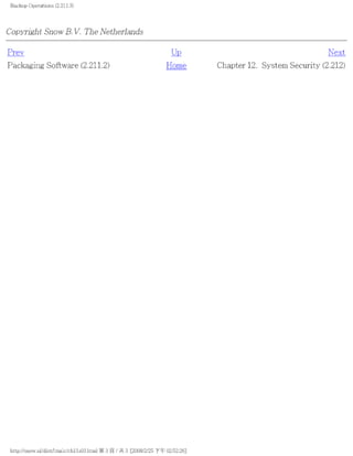 The lpic 2 exam prep