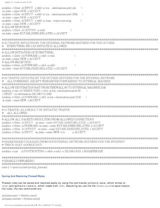 The lpic 2 exam prep