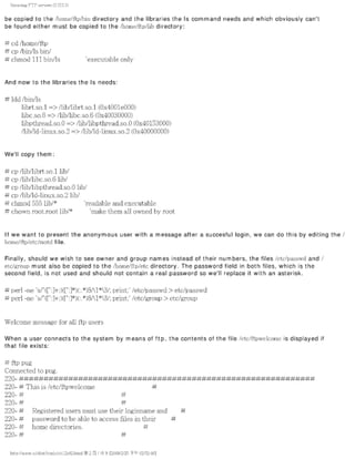 The lpic 2 exam prep