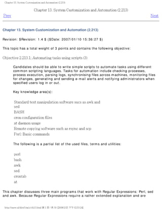 The lpic 2 exam prep