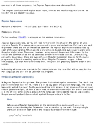 The lpic 2 exam prep