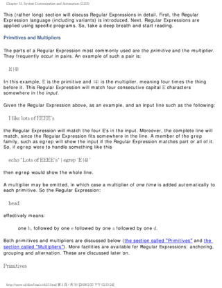 The lpic 2 exam prep