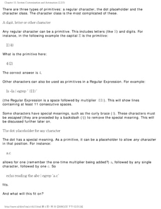 The lpic 2 exam prep