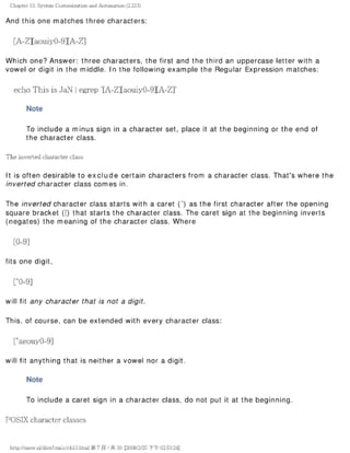 The lpic 2 exam prep