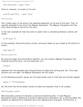 The lpic 2 exam prep