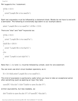 The lpic 2 exam prep