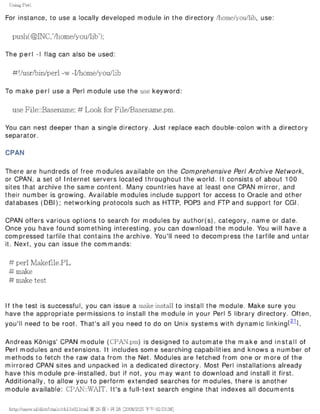 The lpic 2 exam prep