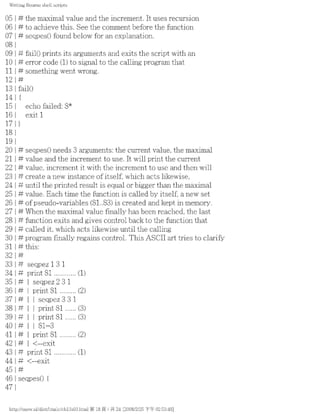 The lpic 2 exam prep