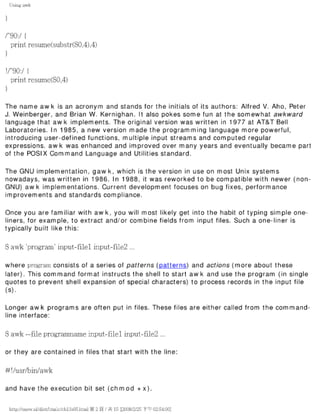 The lpic 2 exam prep