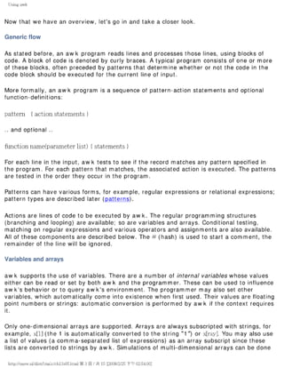 The lpic 2 exam prep