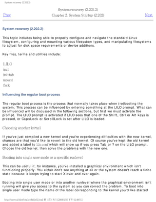 The lpic 2 exam prep