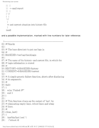 The lpic 2 exam prep