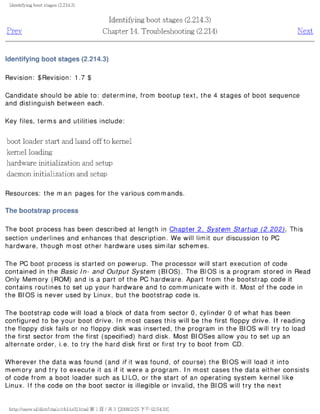 The lpic 2 exam prep