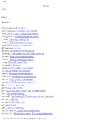 The lpic 2 exam prep