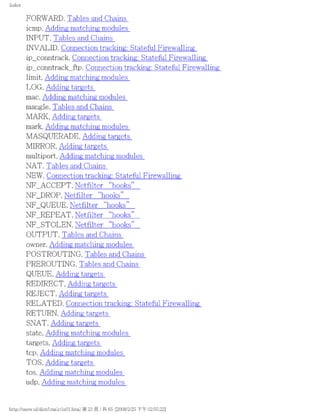 The lpic 2 exam prep