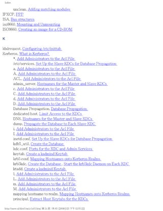 The lpic 2 exam prep