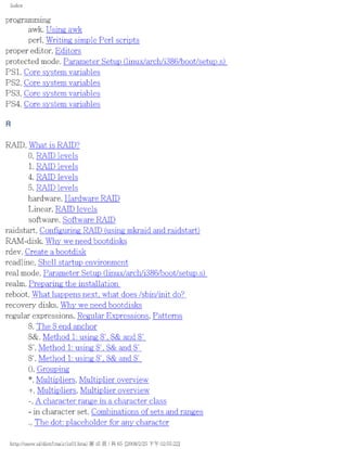 The lpic 2 exam prep