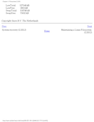 The lpic 2 exam prep