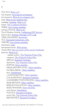 The lpic 2 exam prep