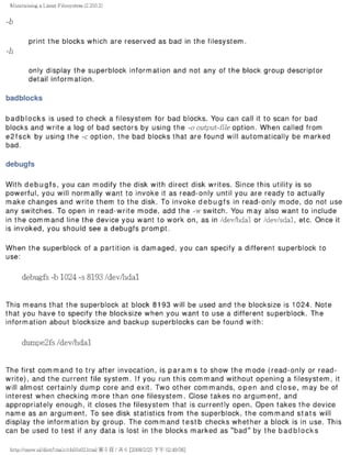 The lpic 2 exam prep