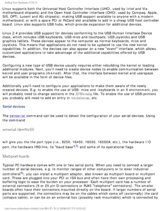 The lpic 2 exam prep