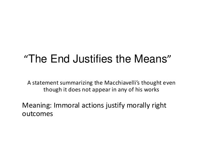 the end justifies the means essay