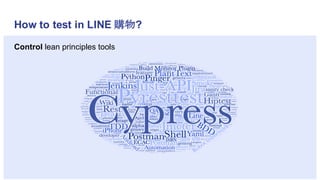 How to test in LINE 購物?
Control lean principles tools
 