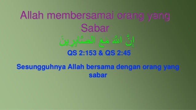 71 Gambar Sesungguhnya Allah Bersama Orang Yang Sabar Paling Hist 71 Gambar Sesungguhnya Allah Bersama Orang Yang Sabar Paling Hist