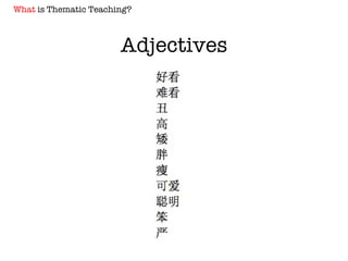 Adjectives What  is Thematic Teaching? 