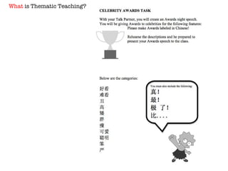 What  is Thematic Teaching? 