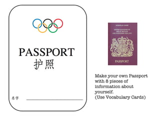 Make your own Passport with 8 pieces of information about yourself. (Use Vocabulary Cards) 