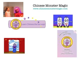 Chinese Monster Magic www.chinesemonstermagic.com 