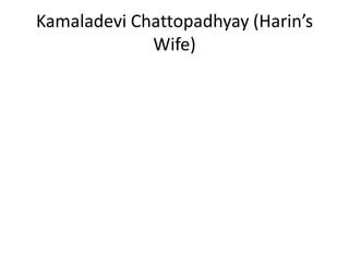 Kamaladevi Chattopadhyay (Harin’s
             Wife)
 