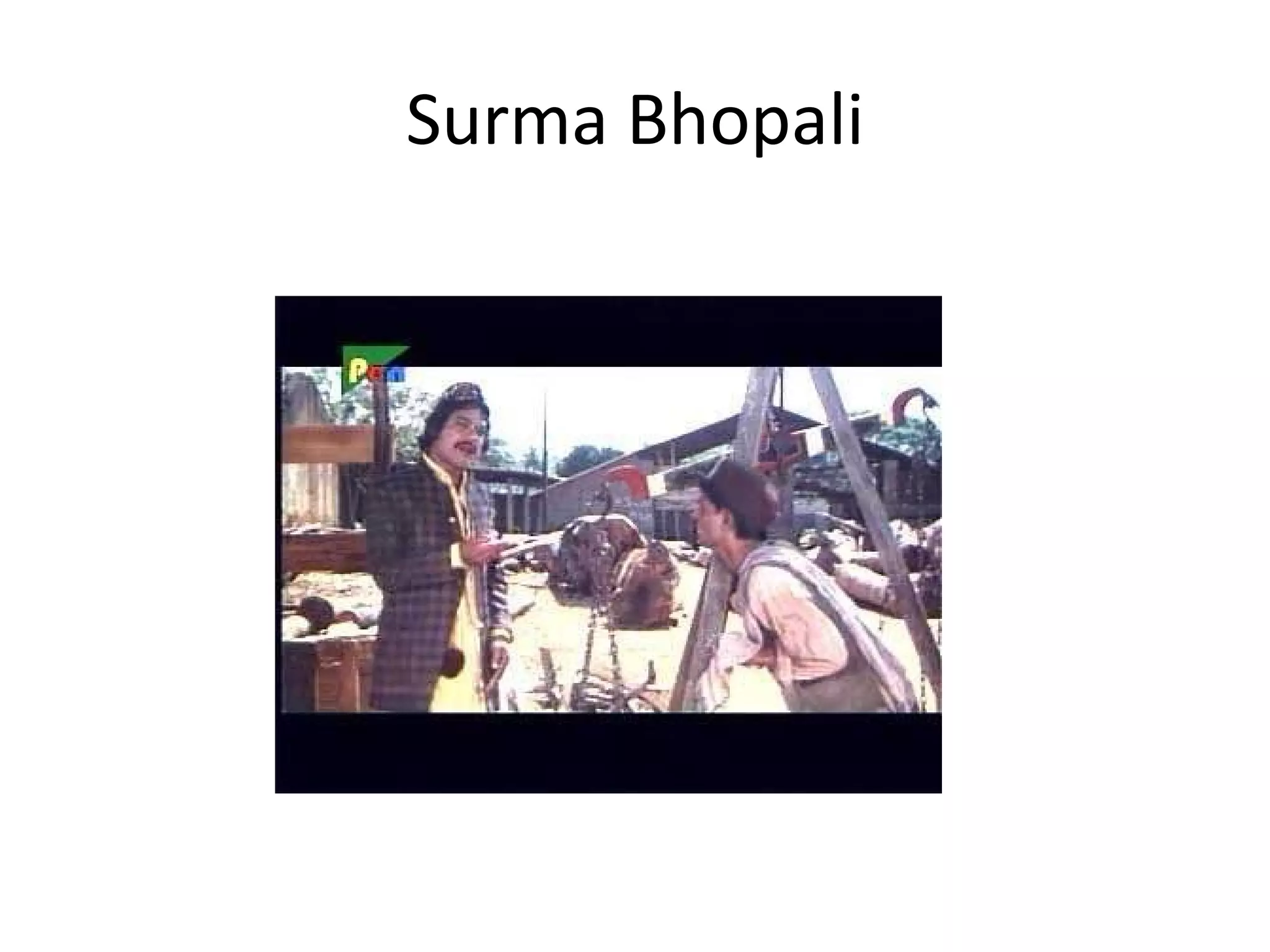 Surma Bhopali 