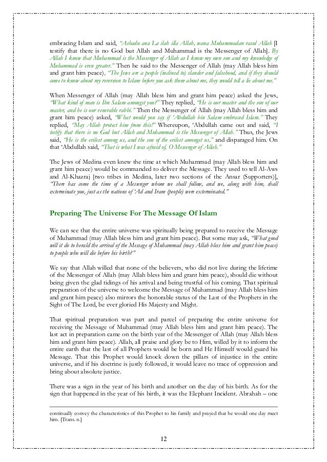 the messenger of allah 12