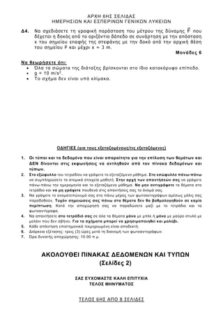 2025 PDF 2025-pdf