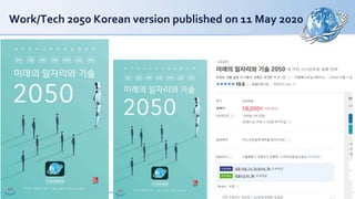 Work/Tech 2050 Korean version published on 11 May 2020
 