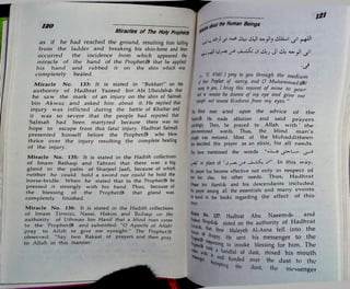 The miracles of the prophet muhammad (saw) by maulana ahmed saeed ...