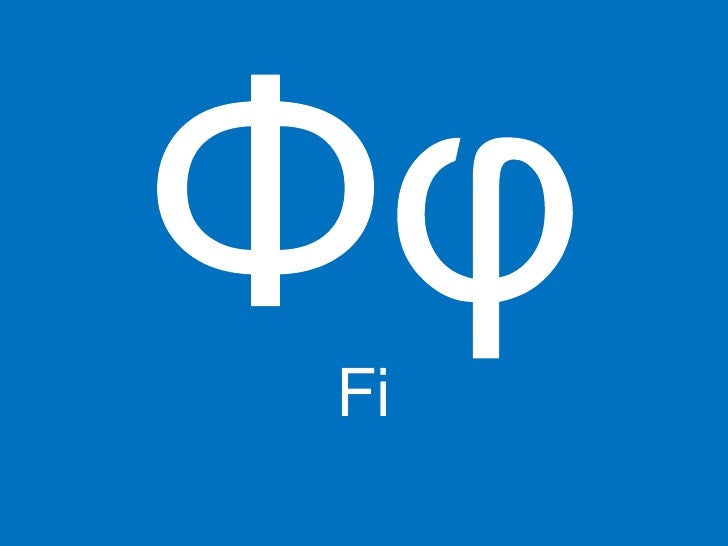 The modern greek alphabet