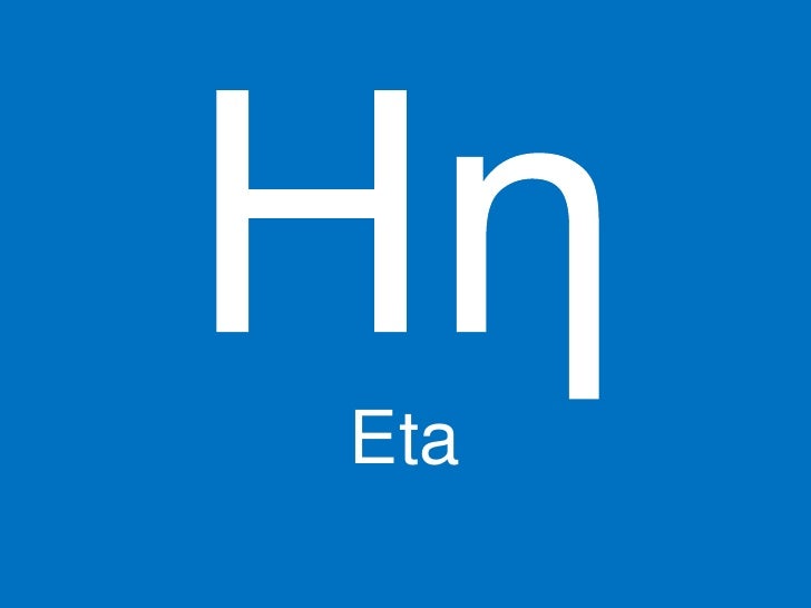 The modern greek alphabet