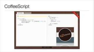 CoffeeScript

 