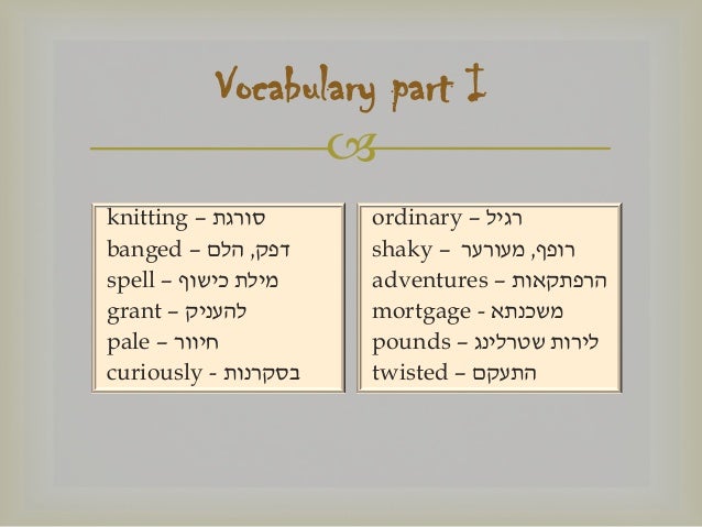The monkey's paw questions and answers quizlet image