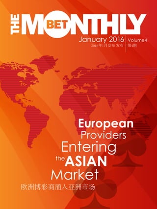 2016年1月发布 发布 第4期
欧洲博彩商涌入亚洲市场
European
the
Entering
ASIAN
Market
Providers
 