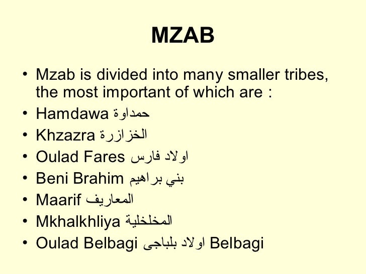 The moroccan ethnic groups of Morocco