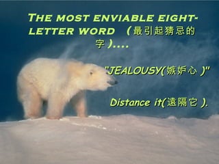 The most enviable eight-letter word   (  ¼  ) ....  JEALOUSY (   )&quot; Distance it ( h ). 